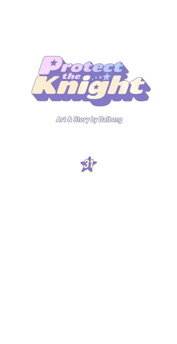 Baca Manhwa Protect Me, Knight Chapter 31 Gambar 2