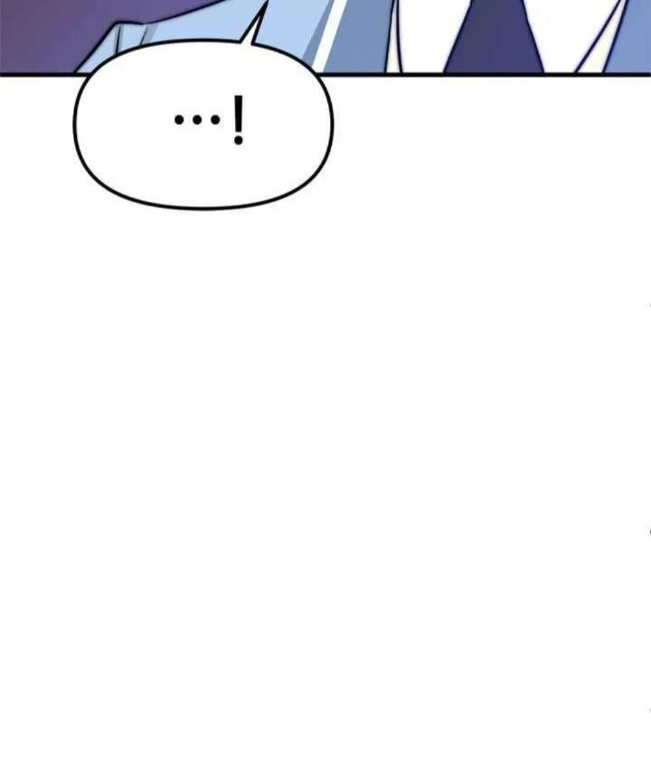 Protect Me, Knight Chapter 29 Gambar 79