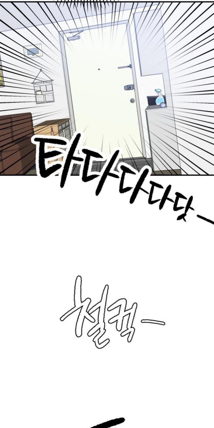 Protect Me, Knight Chapter 18 Gambar 31