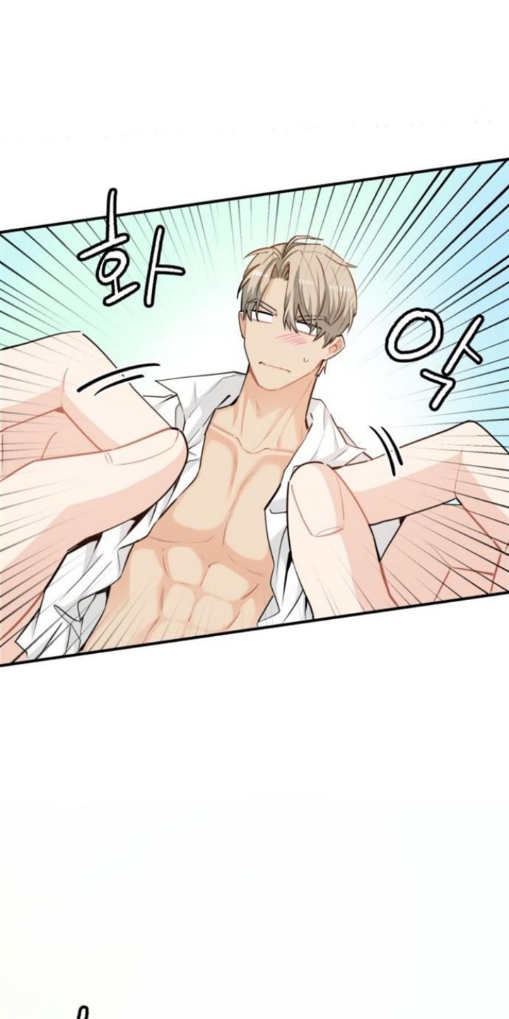Protect Me, Knight Chapter 17 Gambar 13