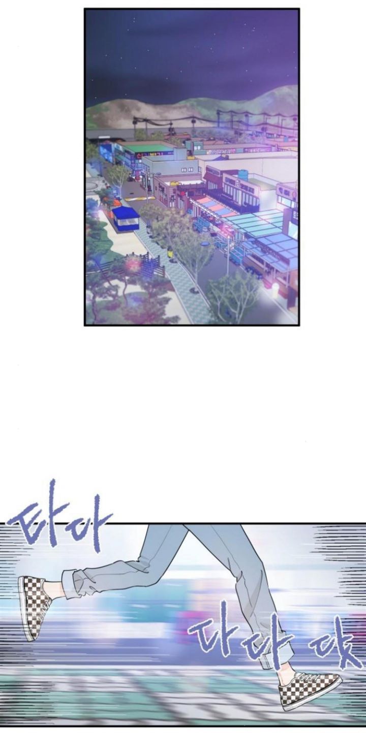 Protect Me, Knight Chapter 11 Gambar 39