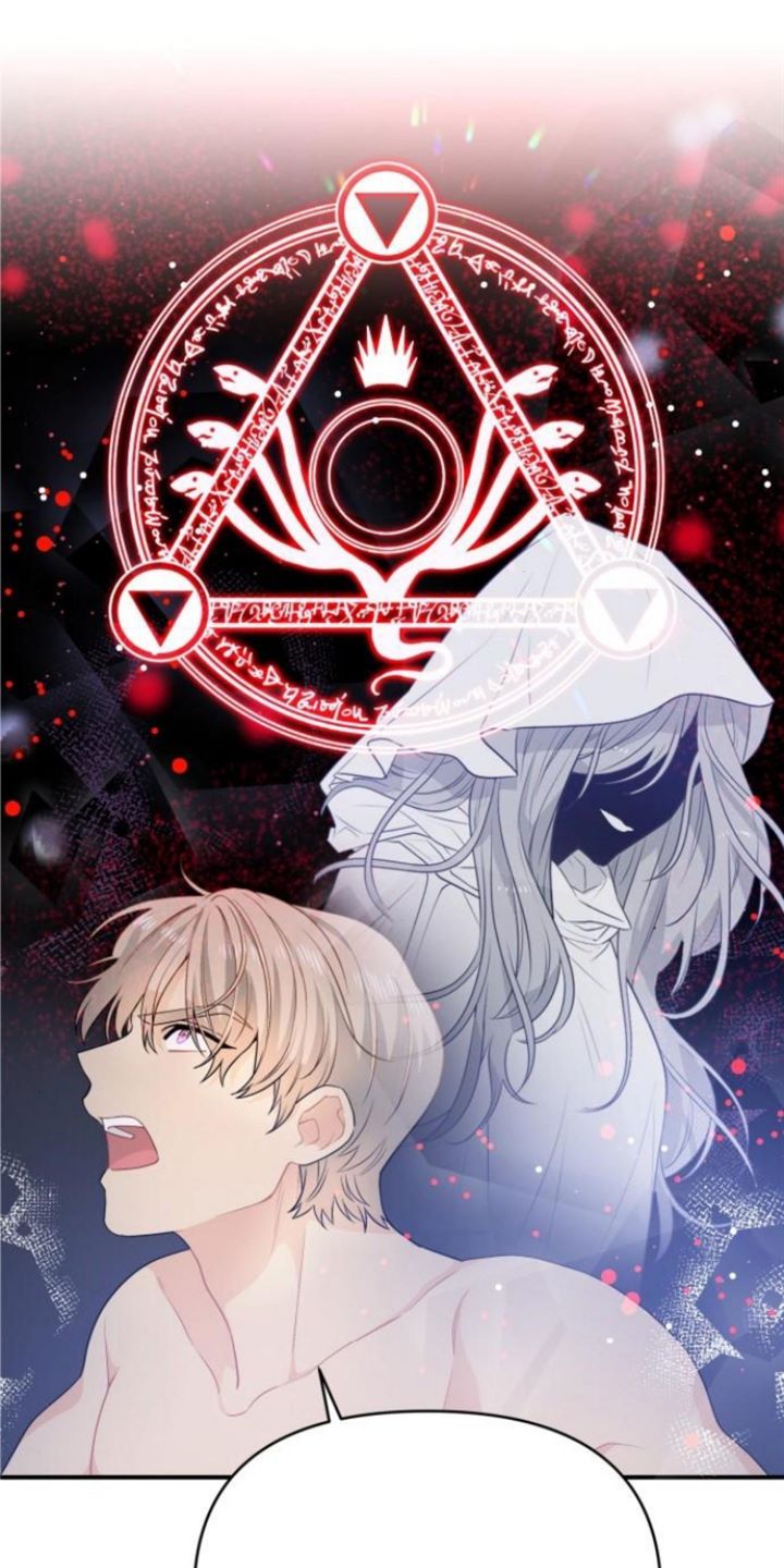 Protect Me, Knight Chapter 11 Gambar 42