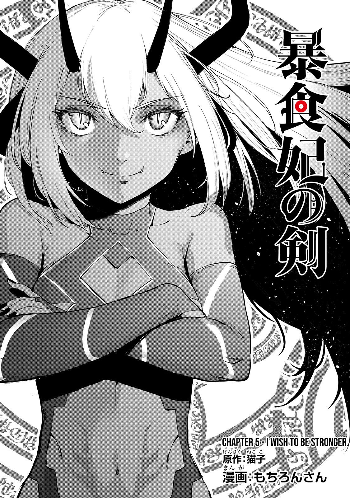 Boushoku-Hi no Ken Chapter 5 Gambar 5
