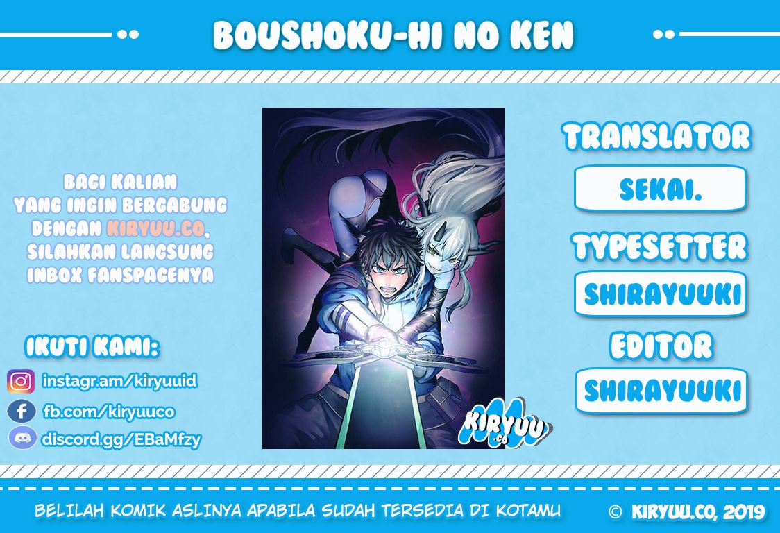Baca Manga Boushoku-Hi no Ken Chapter 1 Gambar 2