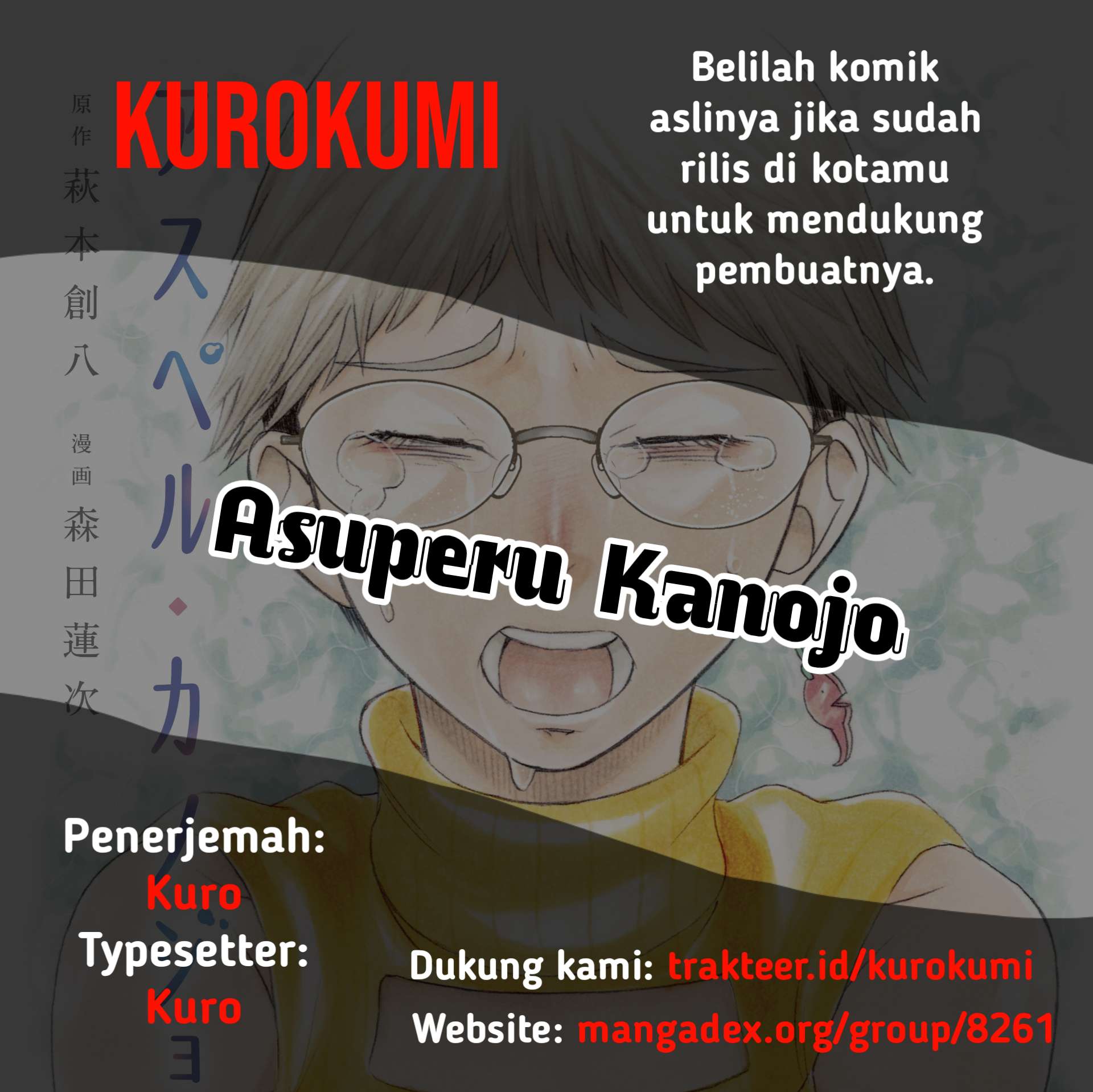 Baca Komik Asuperu Kanojo Chapter 10 Gambar 1