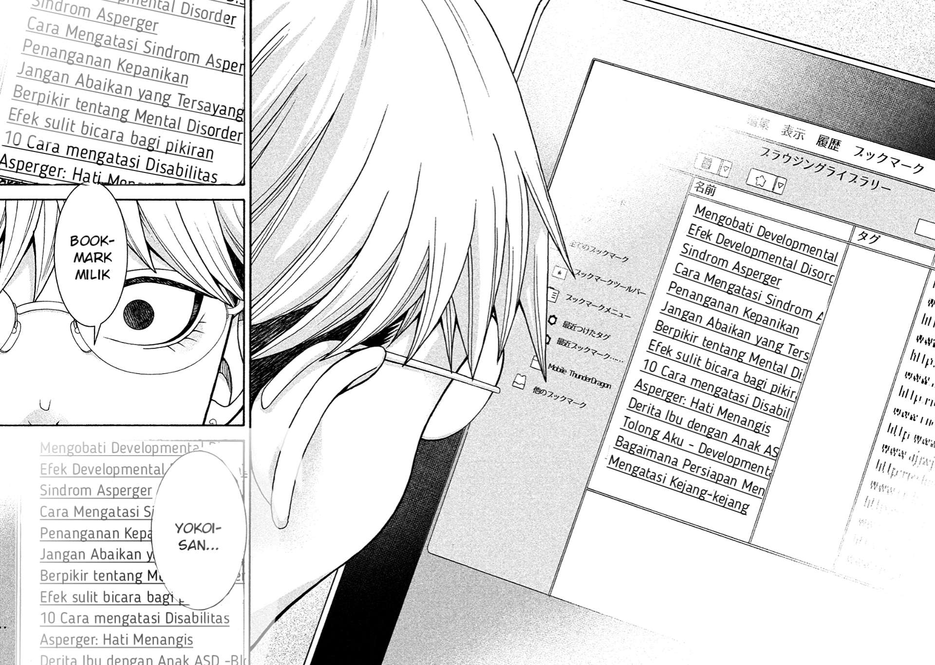 Asuperu Kanojo Chapter 10 Gambar 17