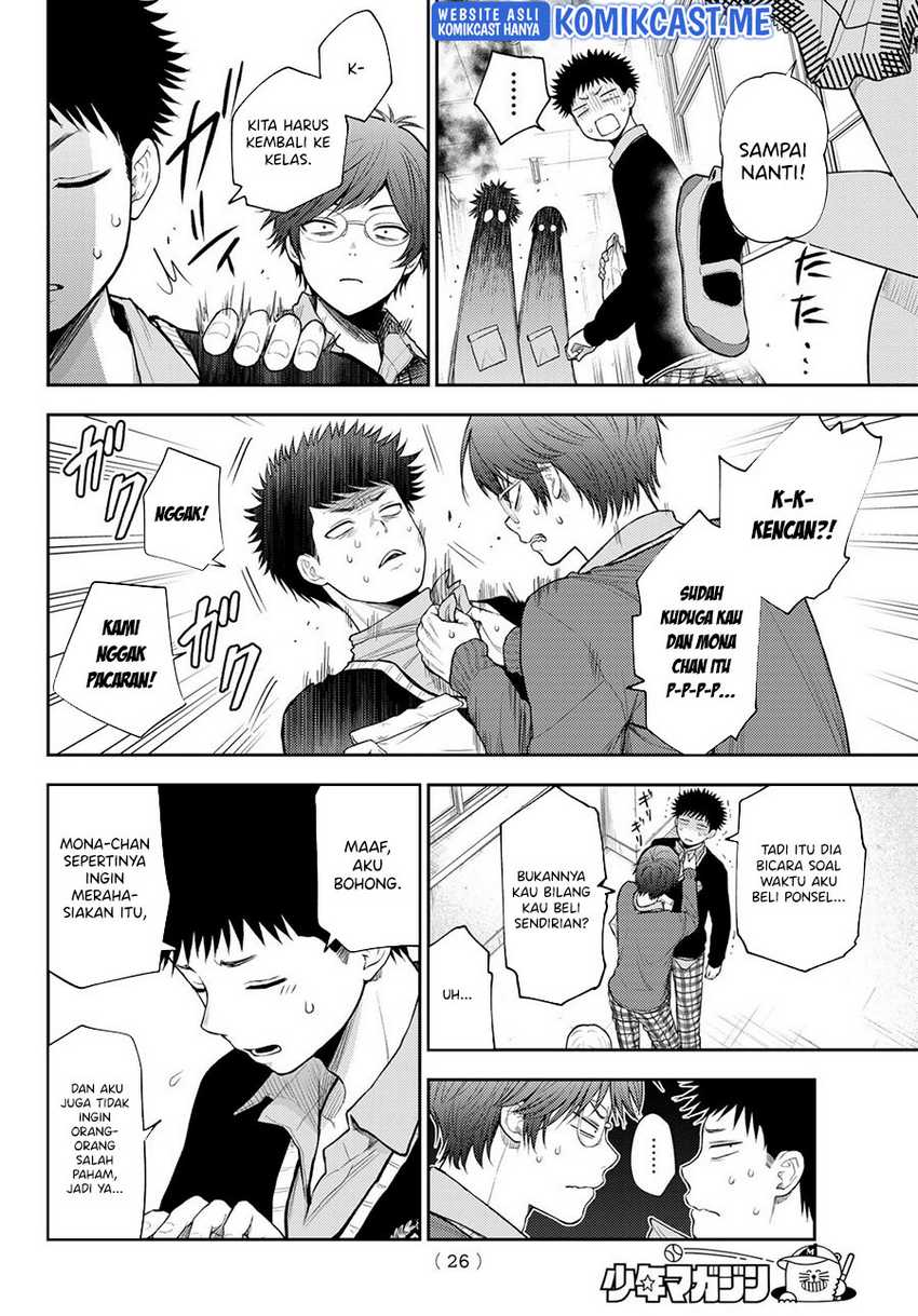 Kuroiwa Medaka ni Watashi no Kawaii ga Tsuujinai Chapter 59 Gambar 10