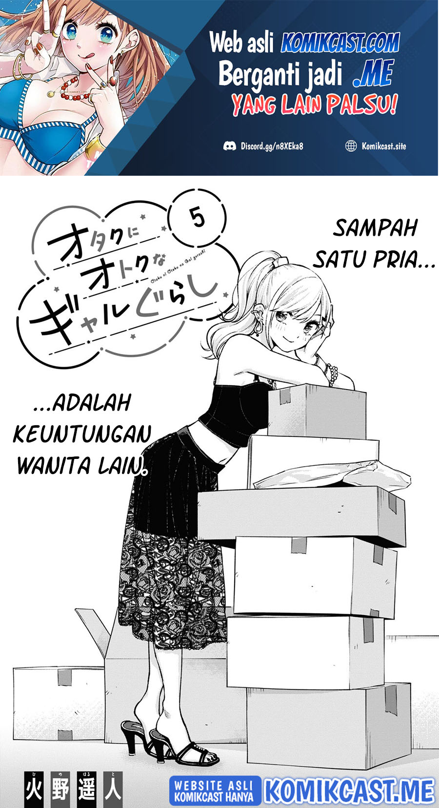 Baca Manga Otaku ni Otaku na Gal-Gurashi Chapter 05 Gambar 2