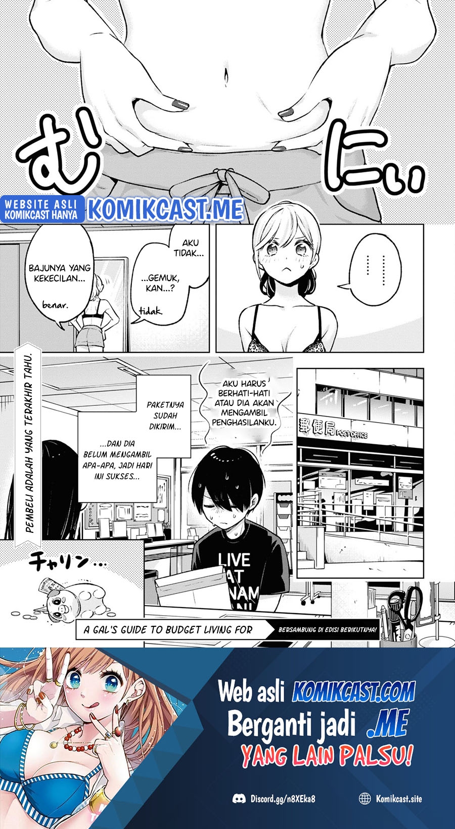 Otaku ni Otaku na Gal-Gurashi Chapter 05 Gambar 24