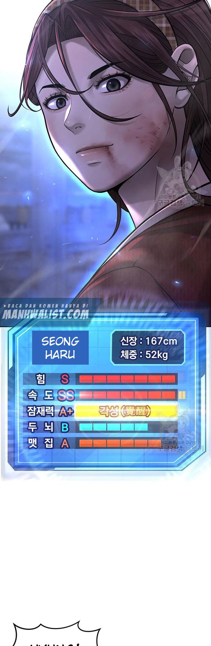 Baca Manhwa Quest Supremacy Chapter 53 Gambar 2