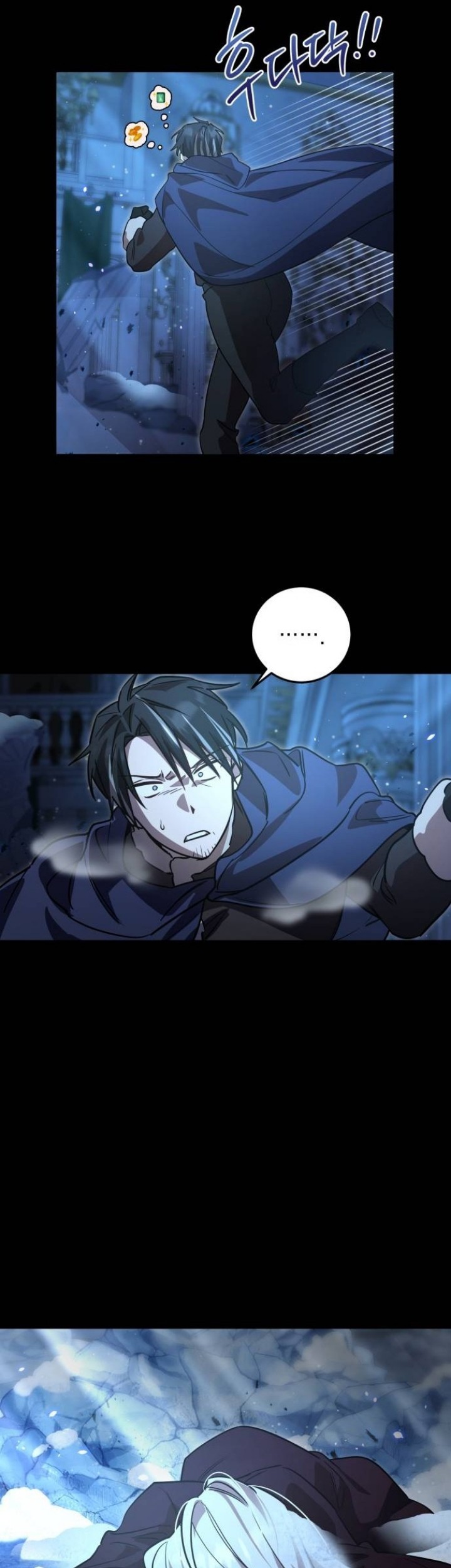Heroes, Demons & Villains Chapter 17 Gambar 27