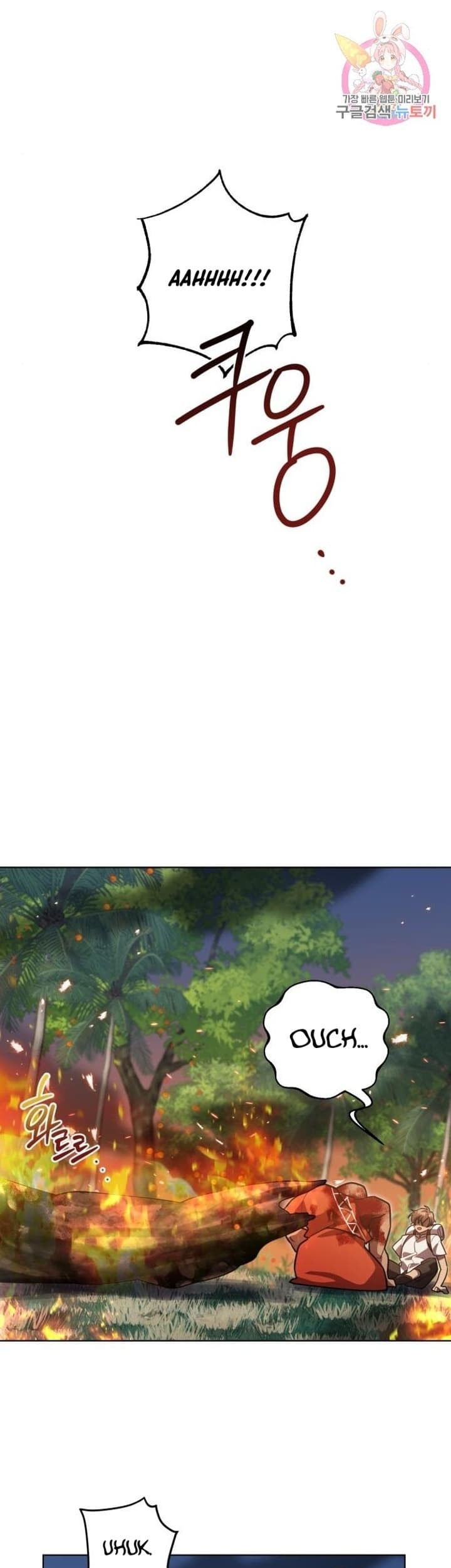 Heroes, Demons & Villains Chapter 15 Gambar 32