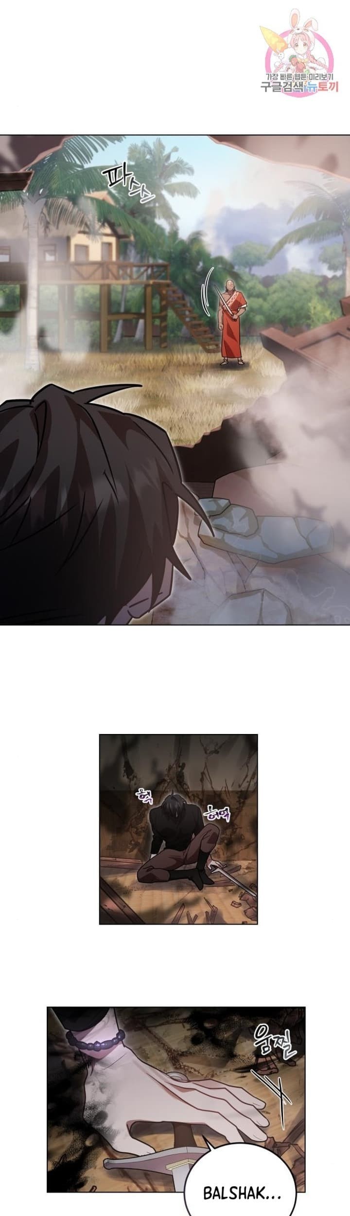 Heroes, Demons & Villains Chapter 15 Gambar 20
