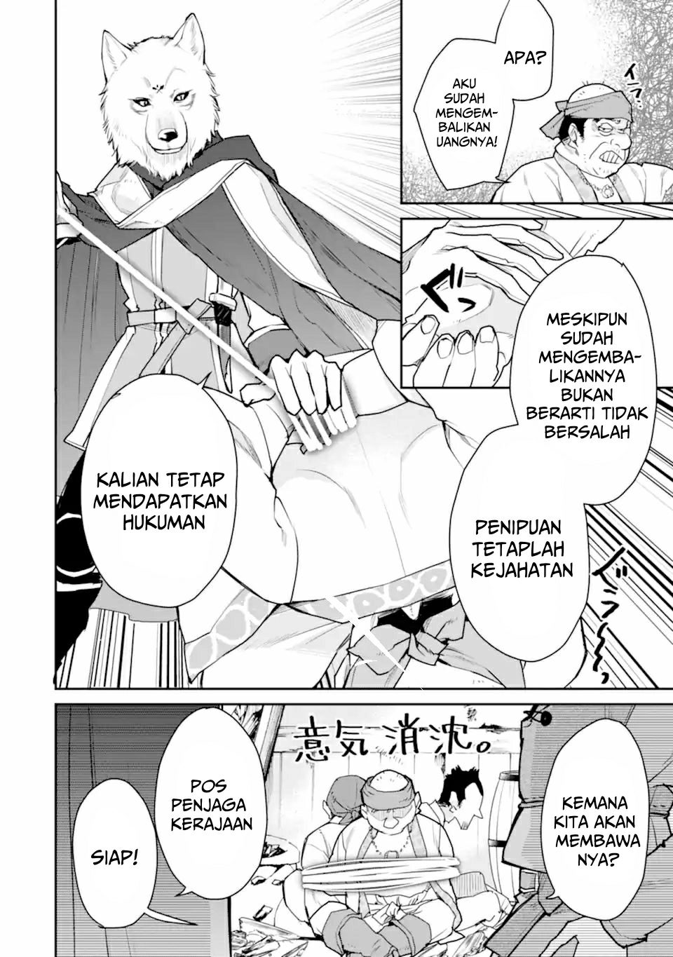 Saikyou no Madoshi. Hisa ni Ya wo Ukete Shimatta no de Inaka no Eihei ni Naru Chapter 24.3 Gambar 9