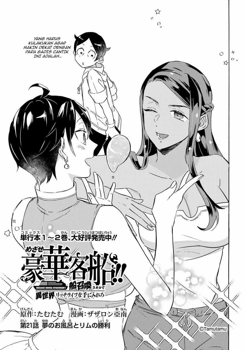 Baca Manga Striving For The Luxury Liner!! ~Get That Rich Chapter 21 Gambar 2