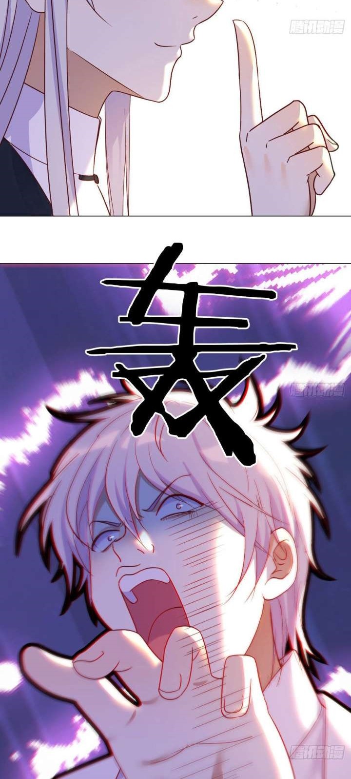 Before Becoming Invincible, Too Many Love Chapter 22 Gambar 18