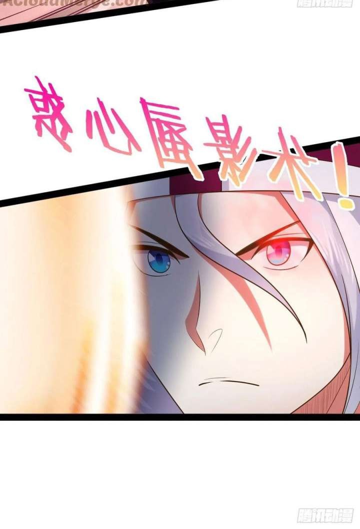 Starting From Maximum Charm Point Chapter 43 Gambar 16
