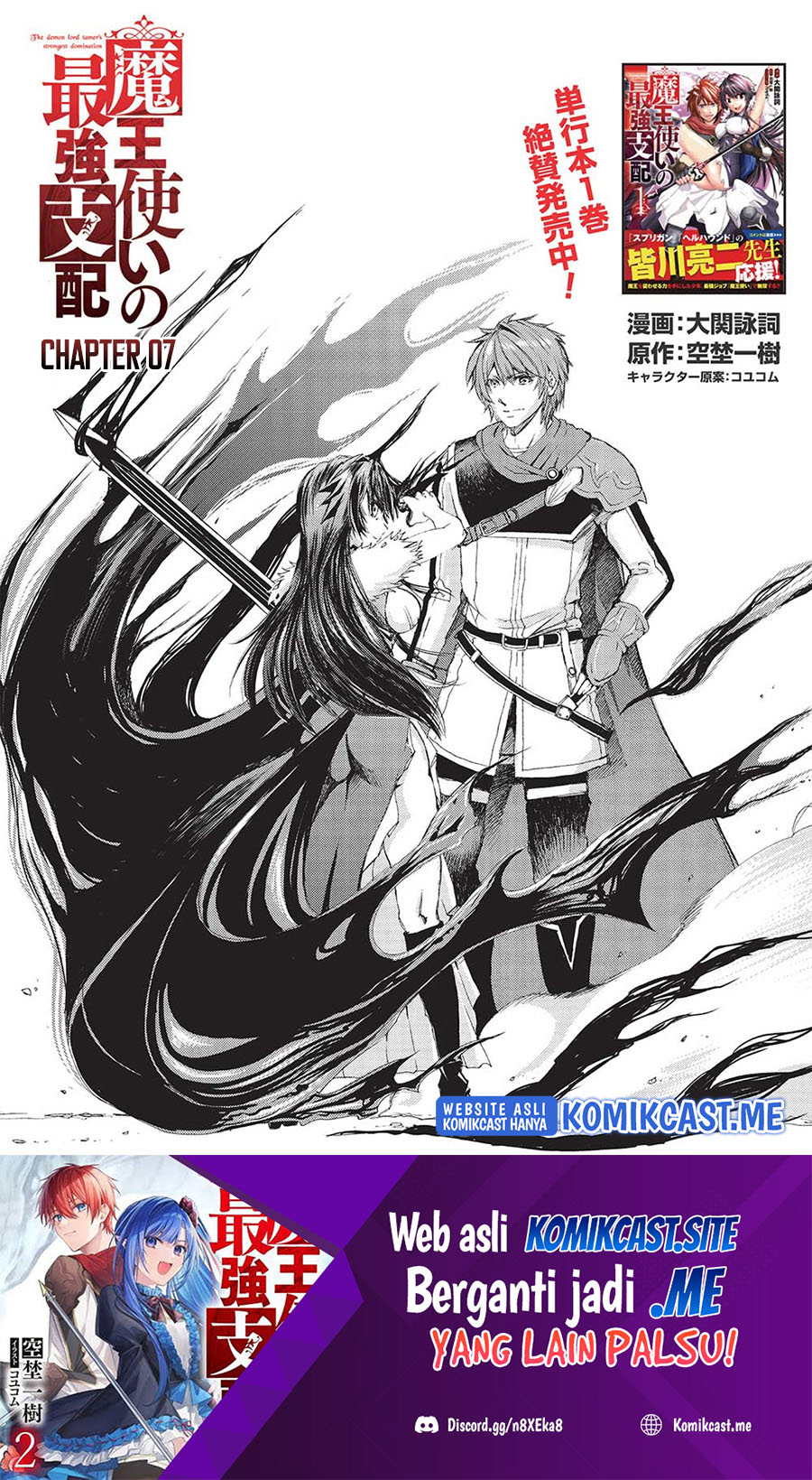 Baca Manga Maou Tsukai no Saikyou Shihai Chapter 07 Gambar 2