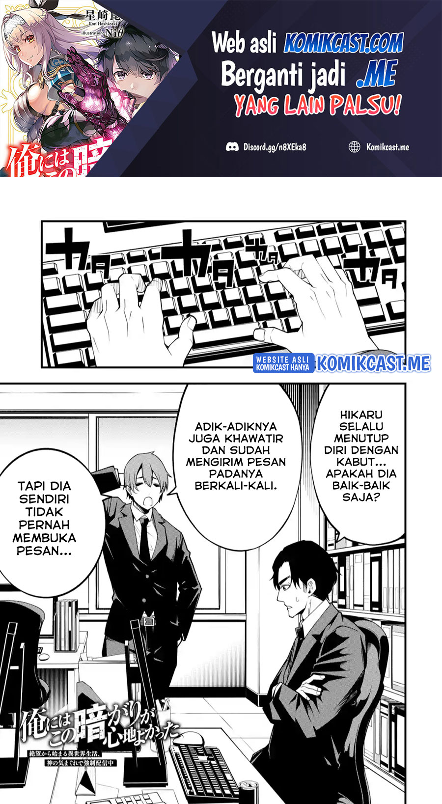 Baca Manga The Darkness was Comfortable for Me Chapter 09 Gambar 2