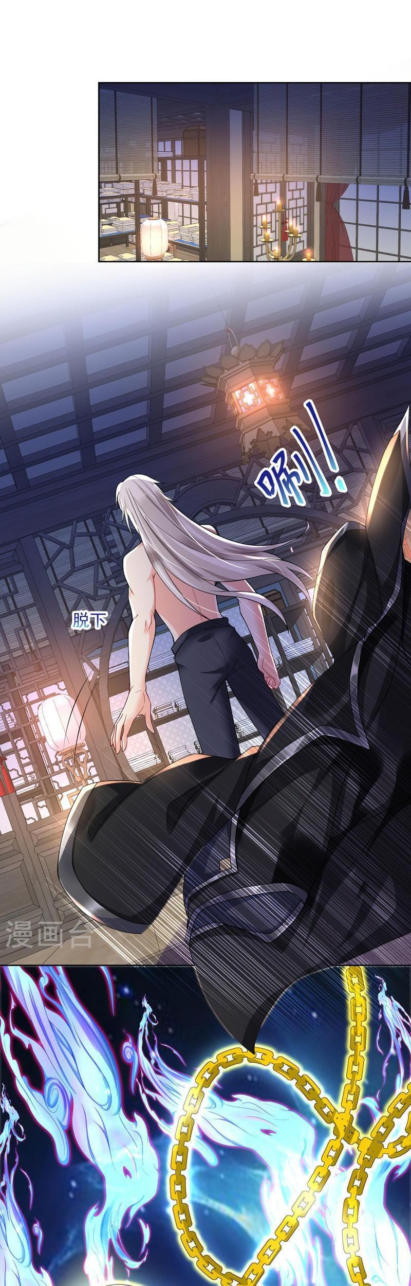Miss Nine Doctor Chapter 181 Gambar 8