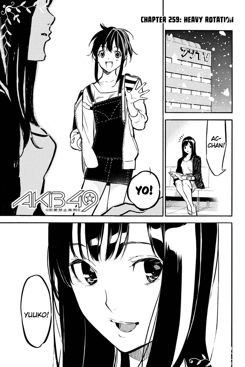 Baca Manga AKB49 Chapter 259 Gambar 2