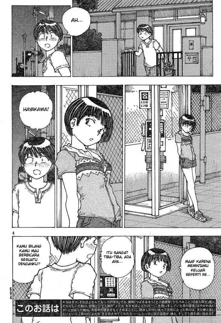 Nazo no Kanojo X Chapter 30 Gambar 4