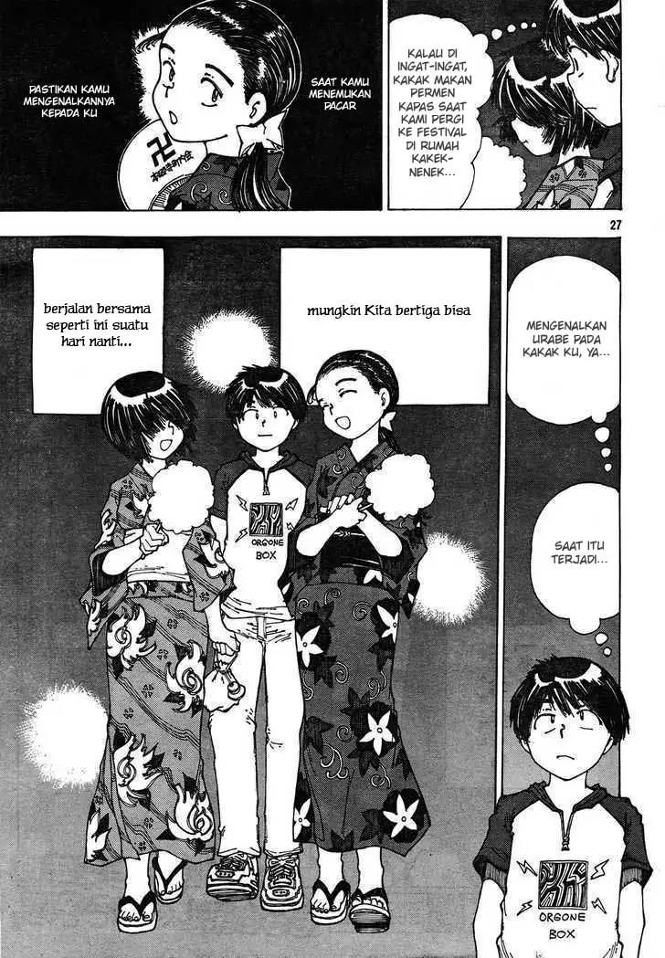 Nazo no Kanojo X Chapter 27 Gambar 27