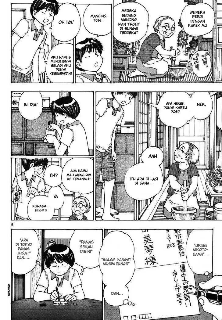 Nazo no Kanojo X Chapter 27 Gambar 6