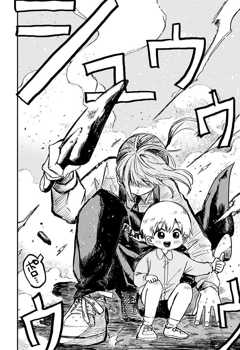 Youchien Wars Chapter 01 Gambar 12