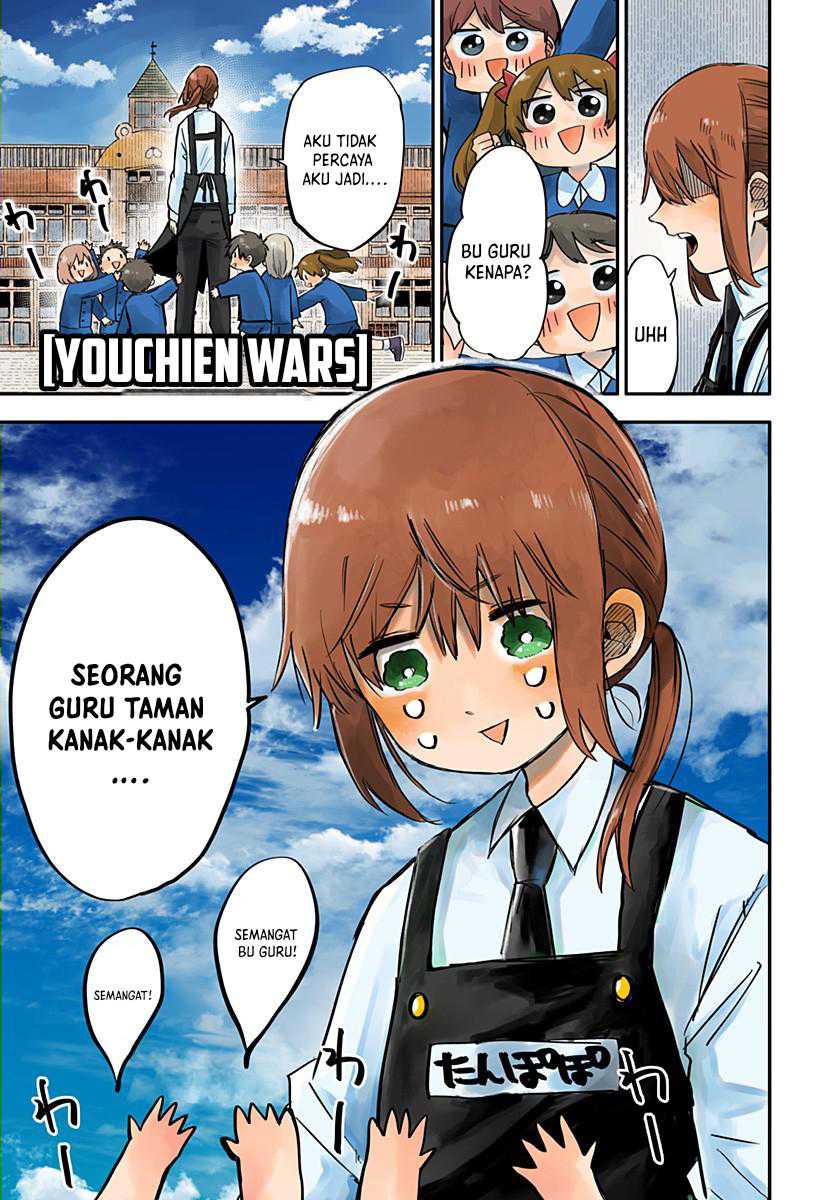 Baca Manga Youchien Wars Chapter 01 Gambar 2