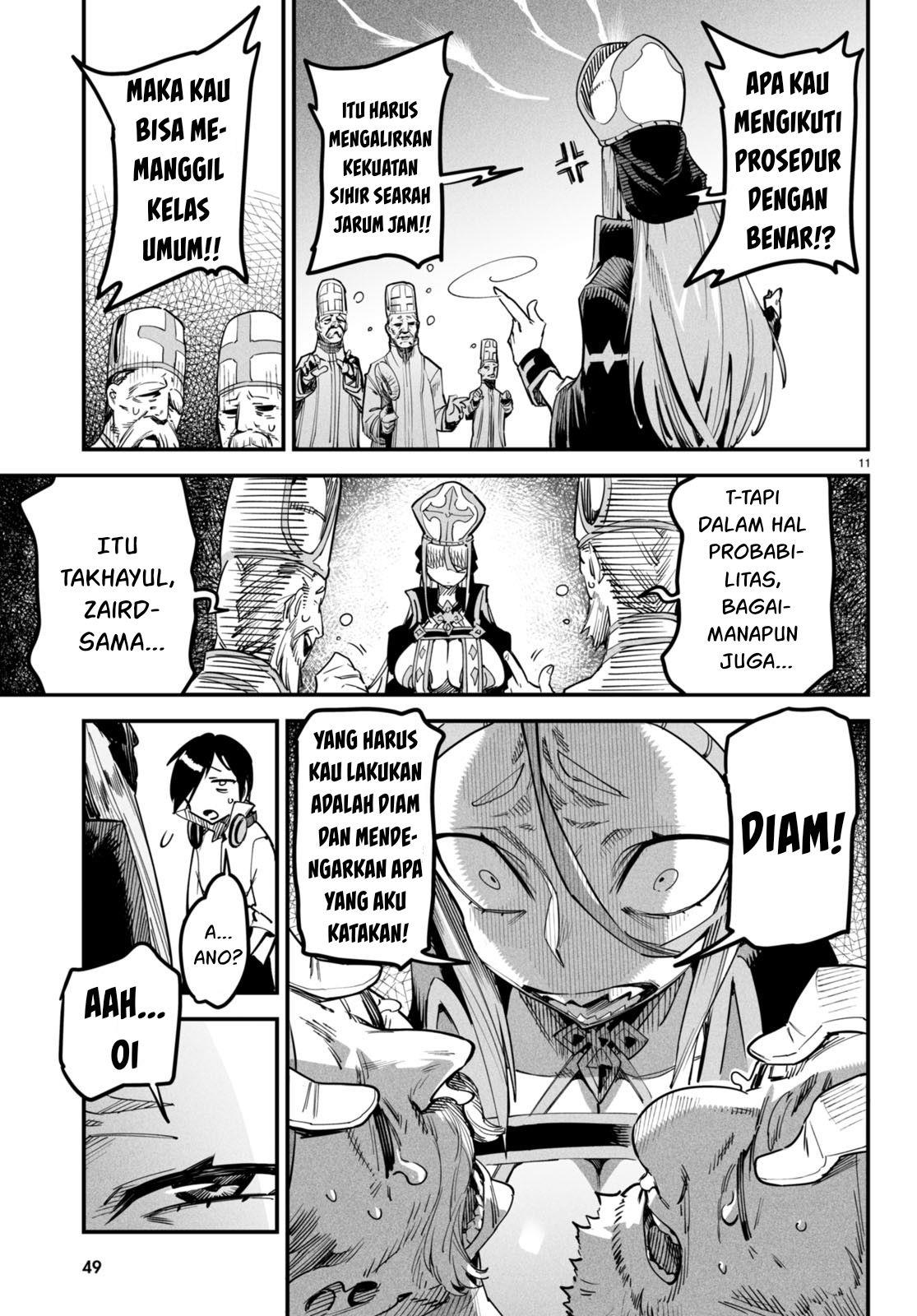 Reincarnation Coliseum Chapter 1 Gambar 15
