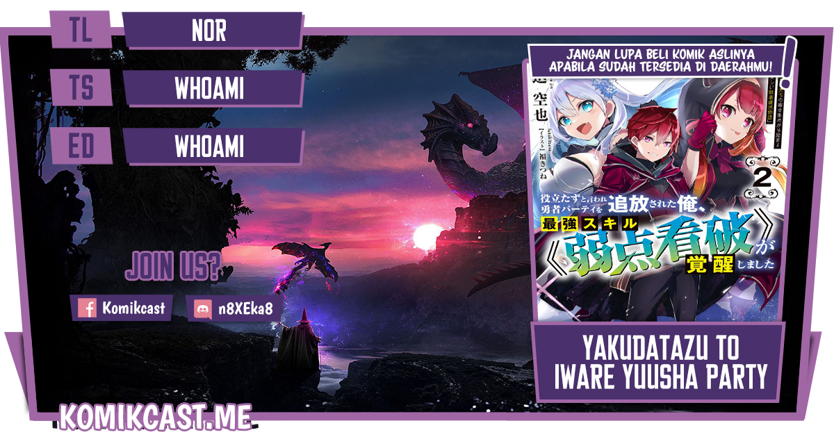 Baca Komik Yakudatazu to Iware Yuusha Party o Tsuihou Sareta Ore, Saikyou Skill Jakuten Kanpa ga Kakusei Shimashita Chapter 04 Gambar 1