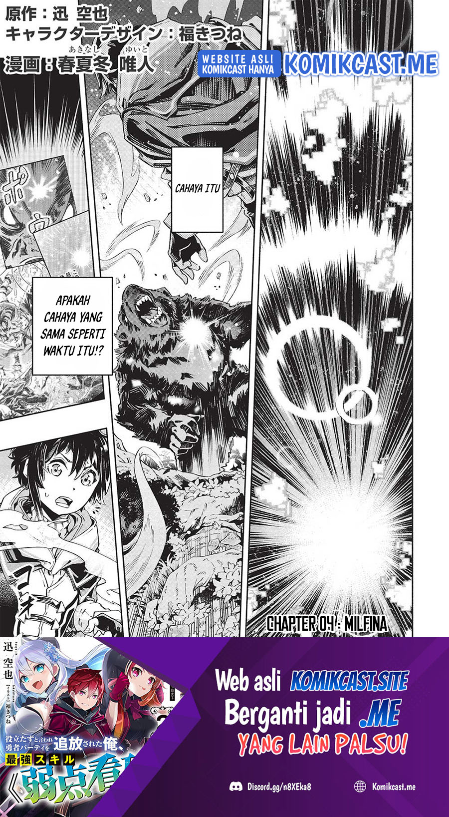 Baca Manga Yakudatazu to Iware Yuusha Party o Tsuihou Sareta Ore, Saikyou Skill Jakuten Kanpa ga Kakusei Shimashita Chapter 04 Gambar 2