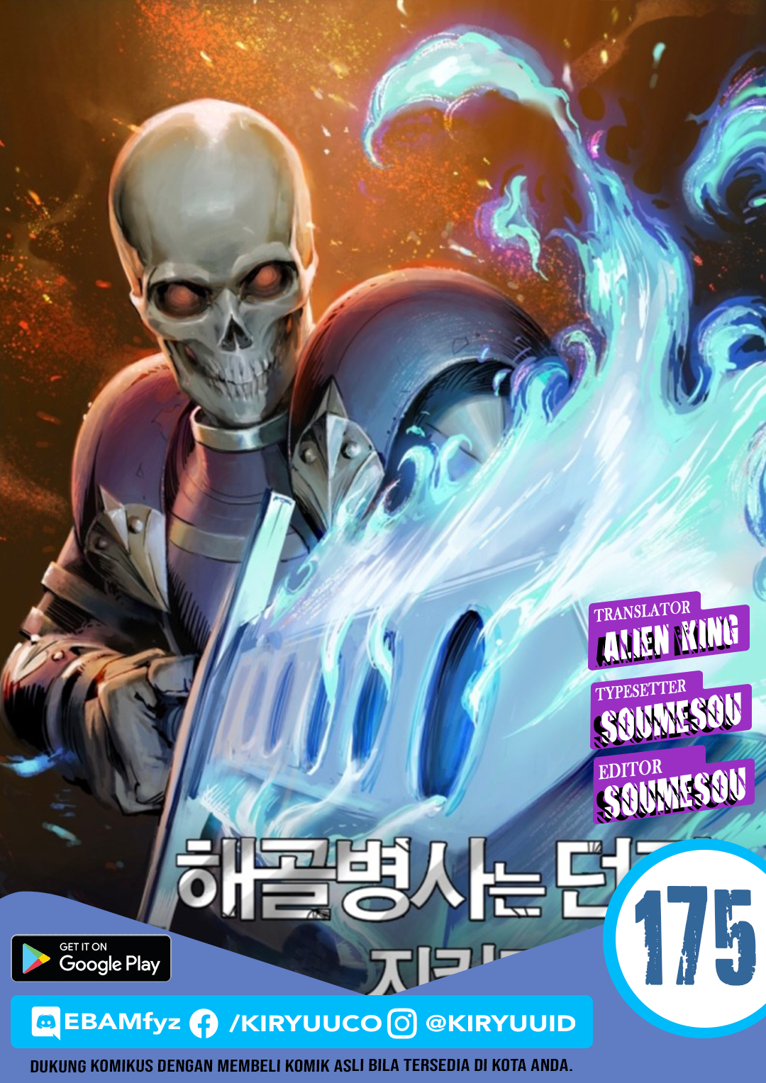 Baca Komik Skeleton Soldier Couldn’t Protect the Dungeon Chapter 175 Gambar 1