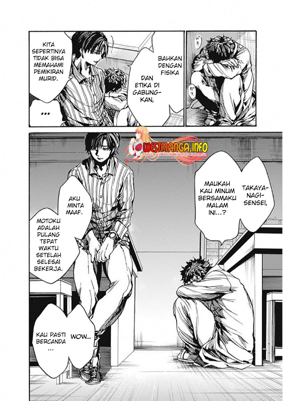 Koko wa Ima kara Rinri desu Chapter 6 Gambar 45