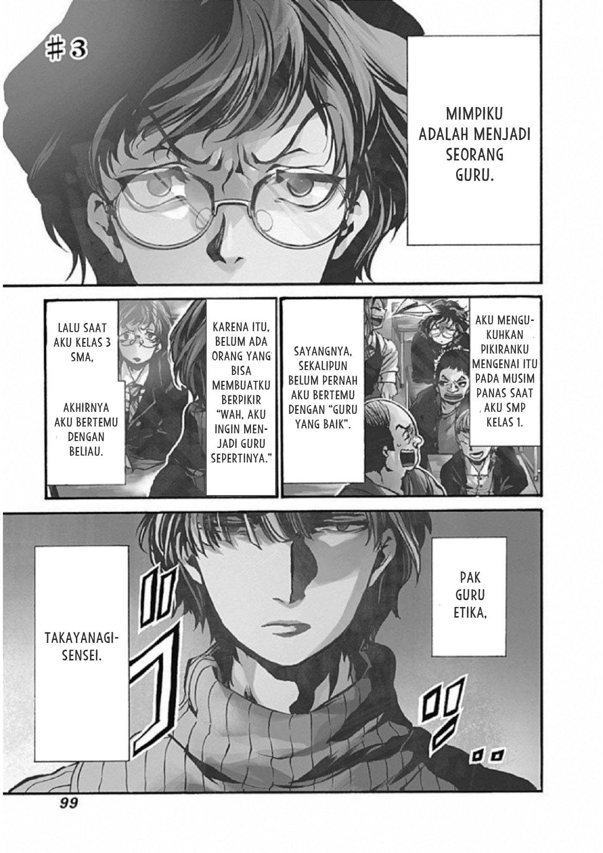 Baca Manga Koko wa Ima kara Rinri desu Chapter 3 Gambar 2