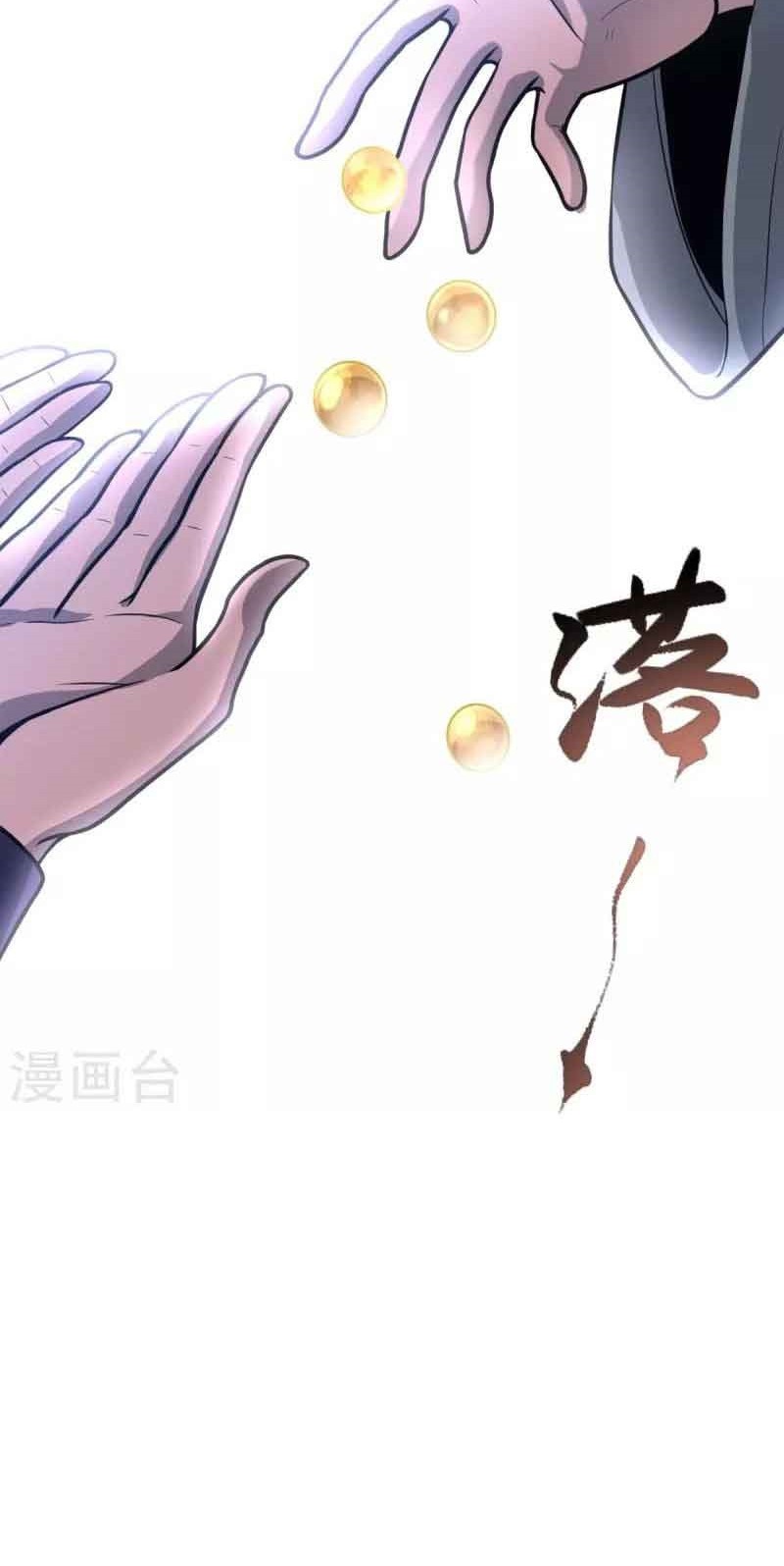 Perfect Supreme Chapter 01 Gambar 39