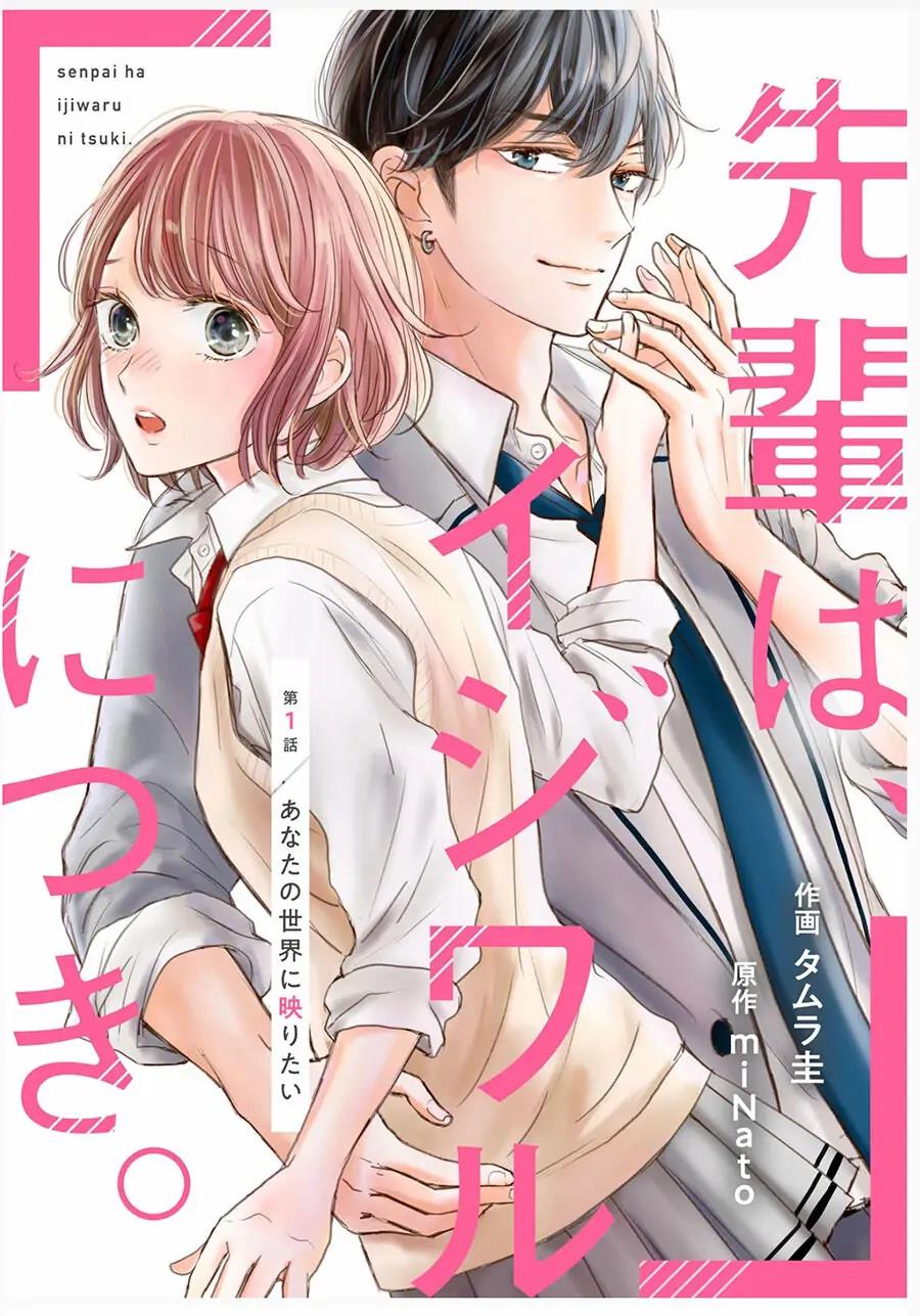 Senpai wa, Ijiwaru ni Tsuki Chapter 1 Gambar 3