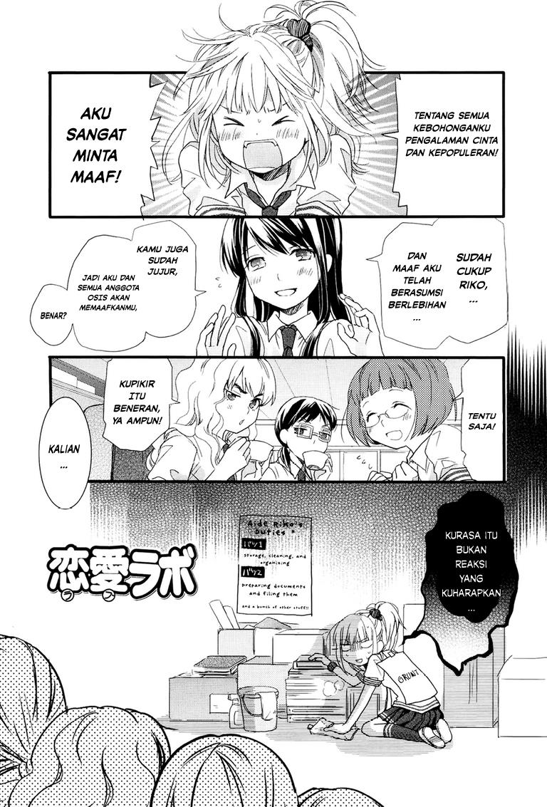 Love Lab Chapter 1 Gambar 7