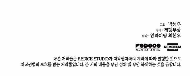 Records Of The Swordsman Scholar Chapter 17 Gambar 73