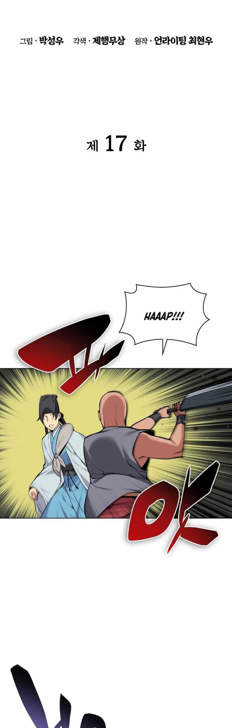 Records Of The Swordsman Scholar Chapter 17 Gambar 15
