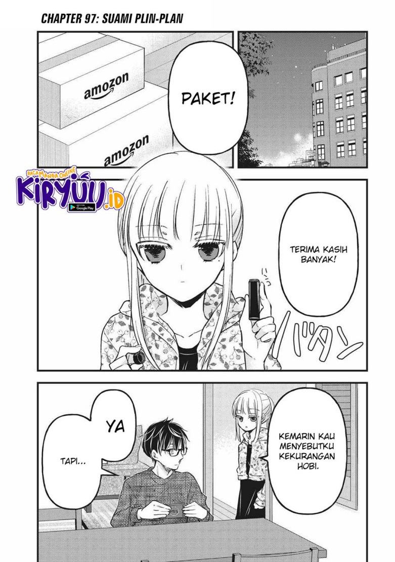 Baca Manga Mijuku na Futari de Gozaimasu ga Chapter 97 Gambar 2