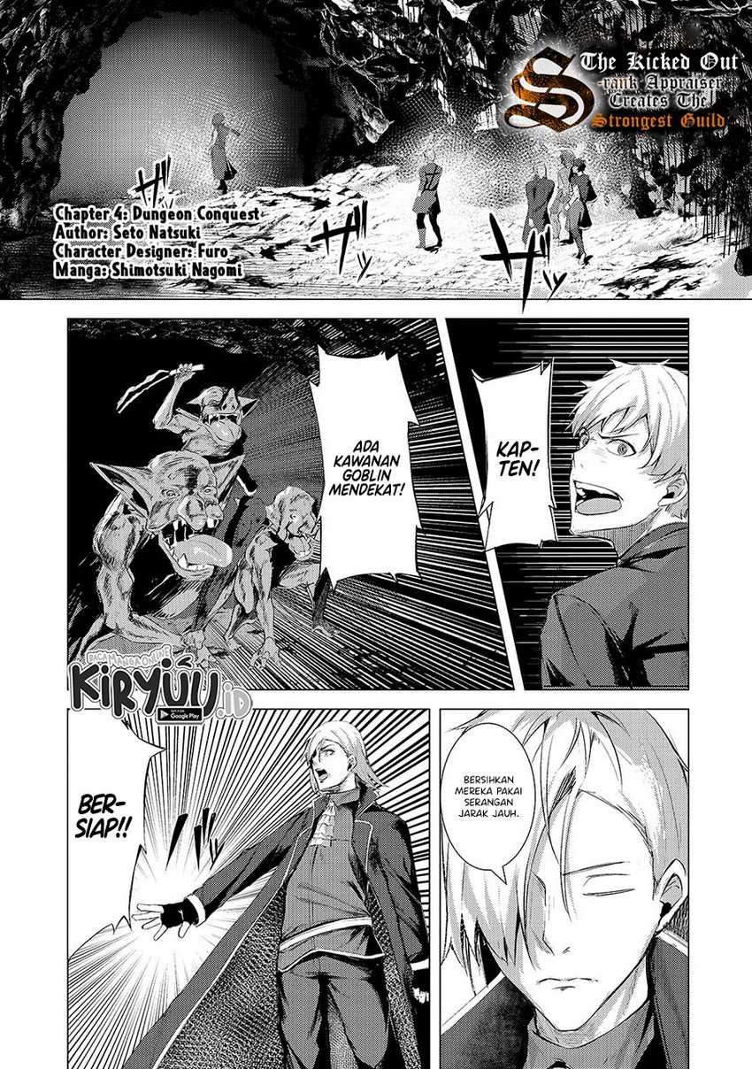 Baca Manga Tsuihou sareta S-kyuu Kanteishi wa Saikyou no Guild wo Tsukuru Chapter 04 Gambar 2