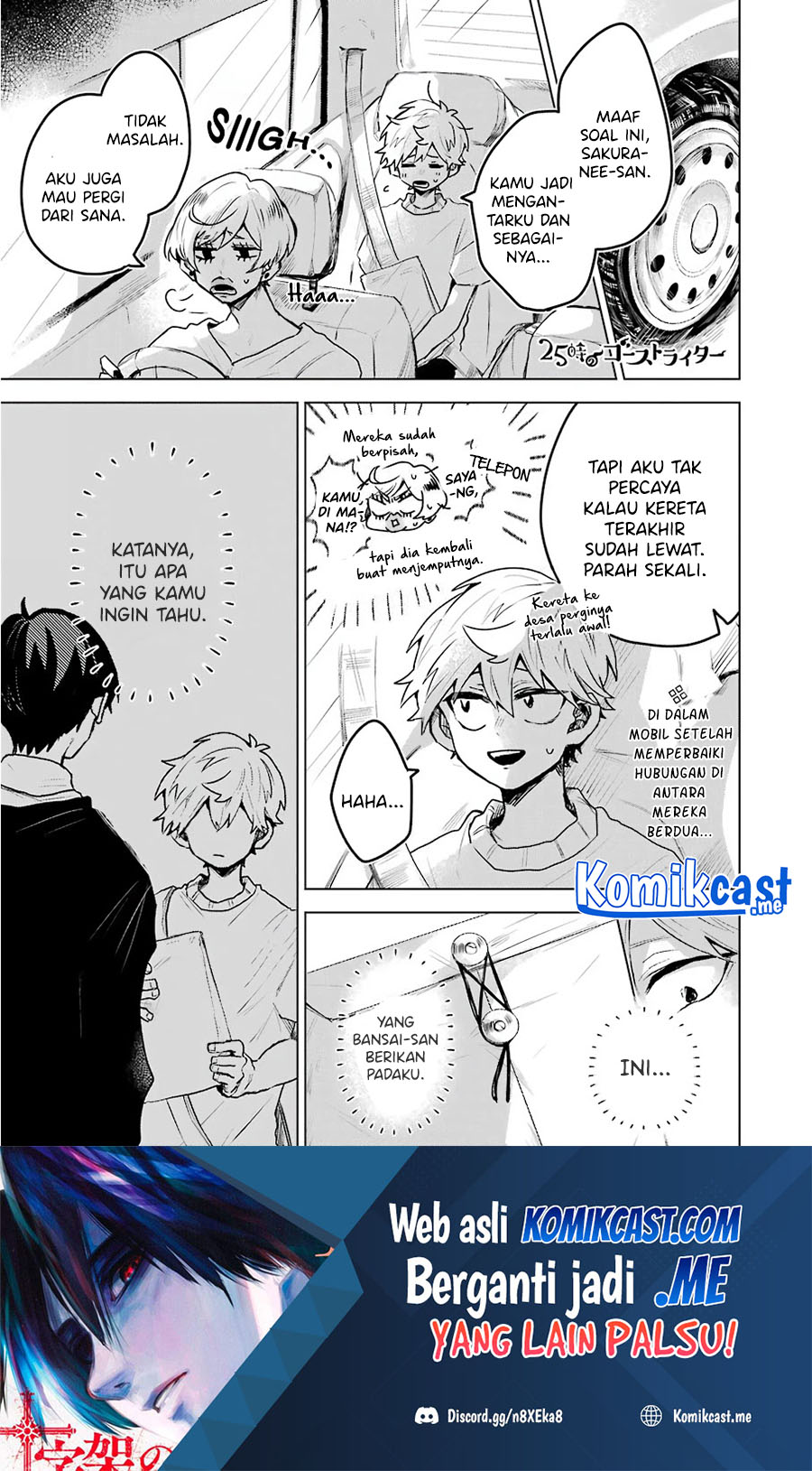 Baca Manga 25-ji no Ghost Writer Chapter 18 Gambar 2