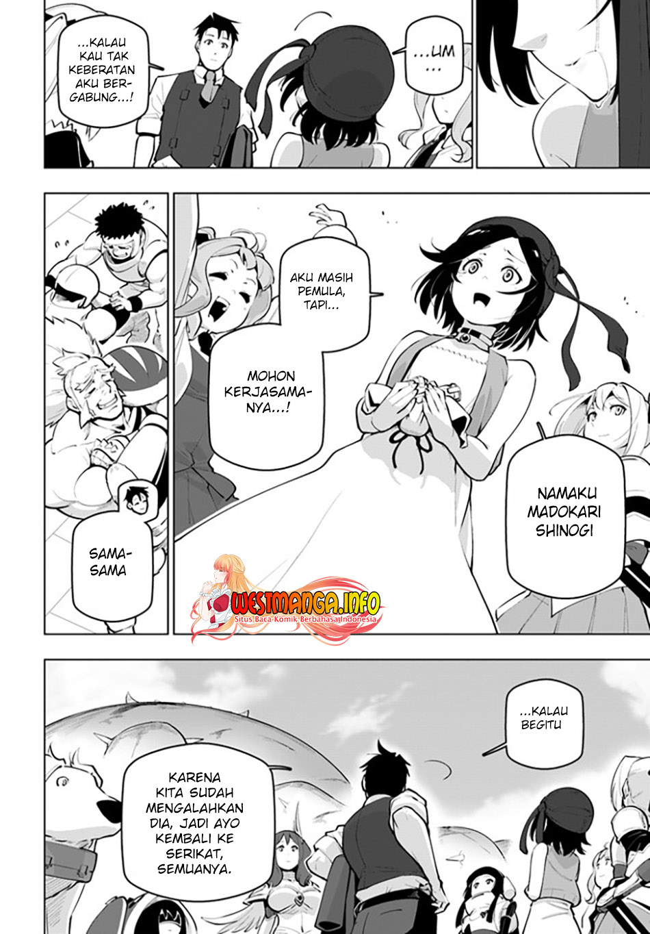 Sekai Saikyou no Kouei: Meikyuukoku no Shinjin Tansakusha Chapter 23 Gambar 17