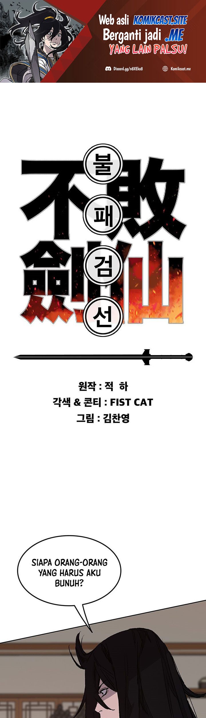 Baca Manhwa The Undefeatable Swordsman Chapter 131 Gambar 2