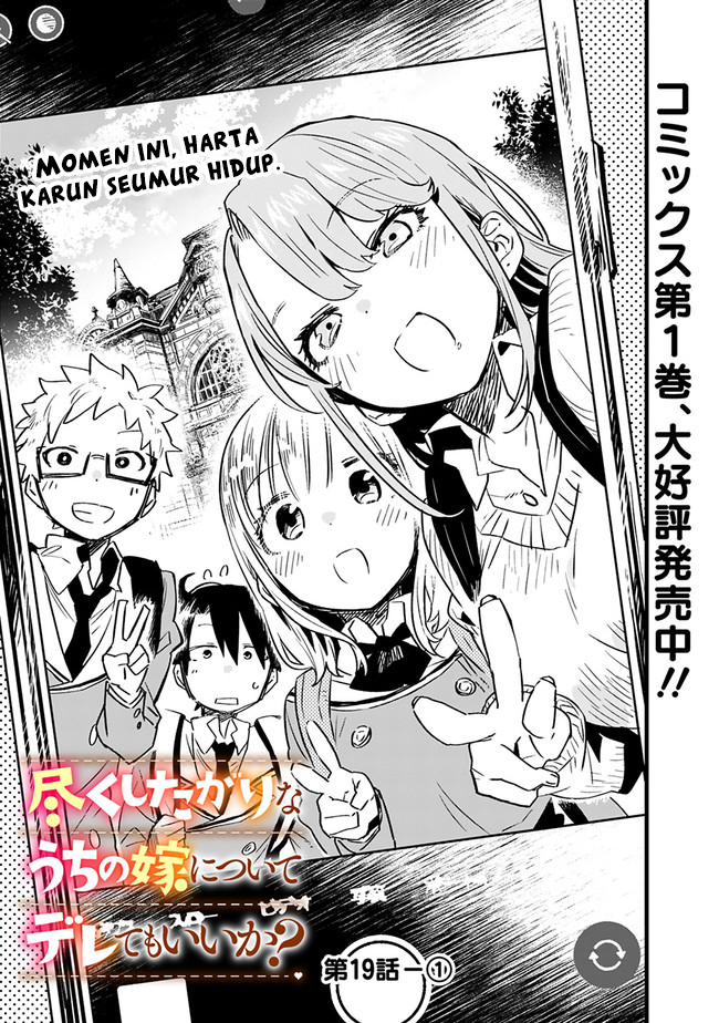Baca Manga Can I Be Loving Towards My Wife Who Wants to Do All Kinds of Things? Chapter 19 Gambar 2