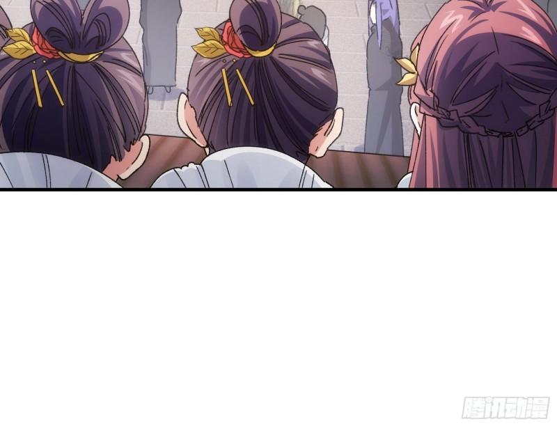 I Just Don’t Play the Card According to the Routine Chapter 87 Gambar 27