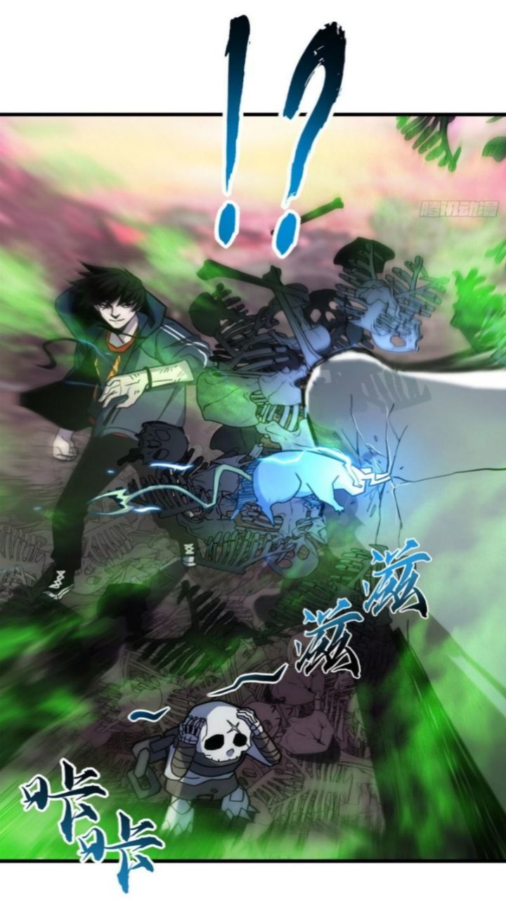 Super God Pet Shop Chapter 11 Gambar 14