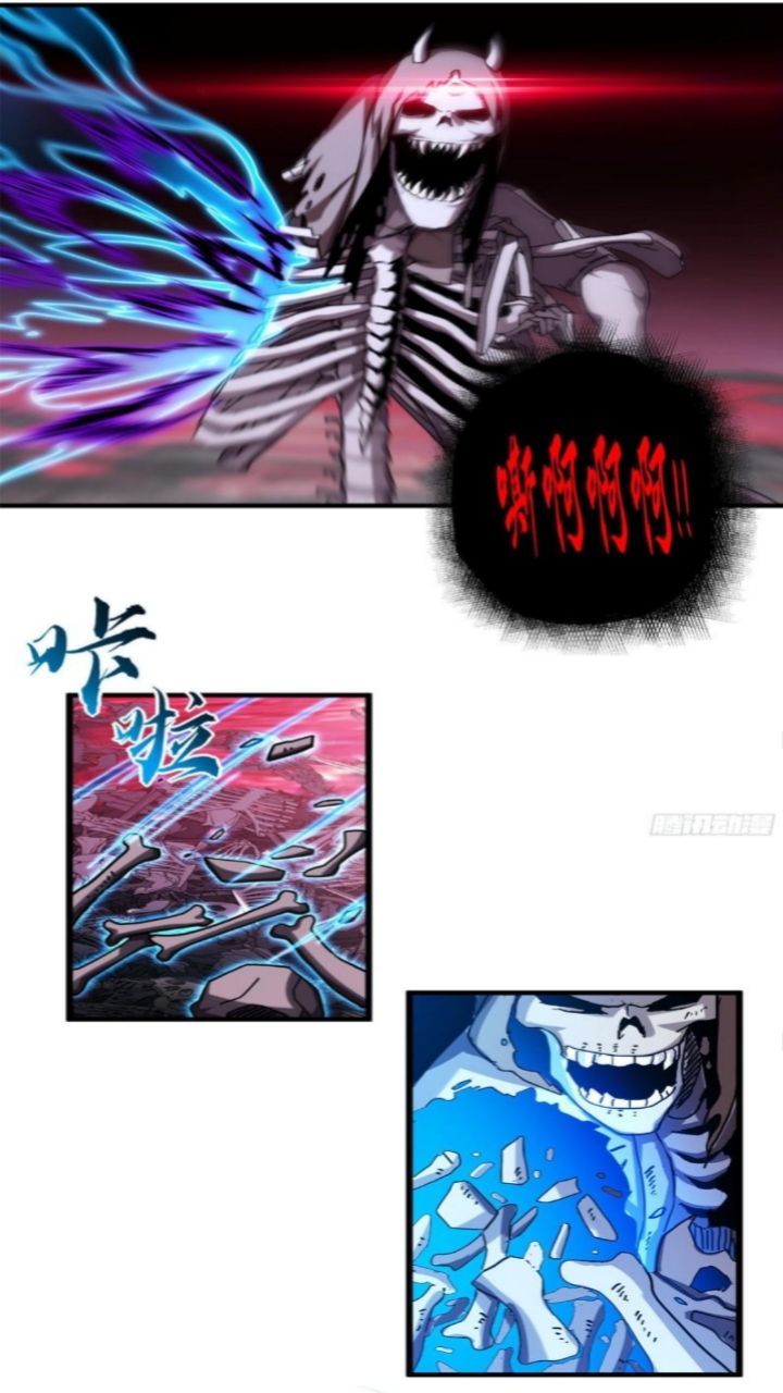Super God Pet Shop Chapter 11 Gambar 23